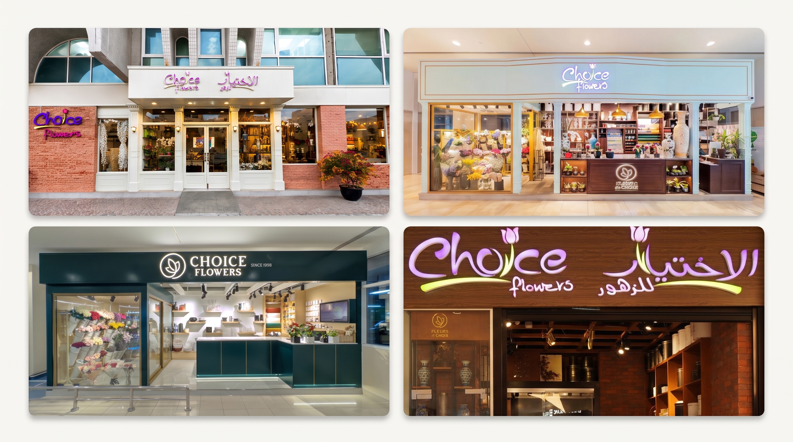 Retail Shops